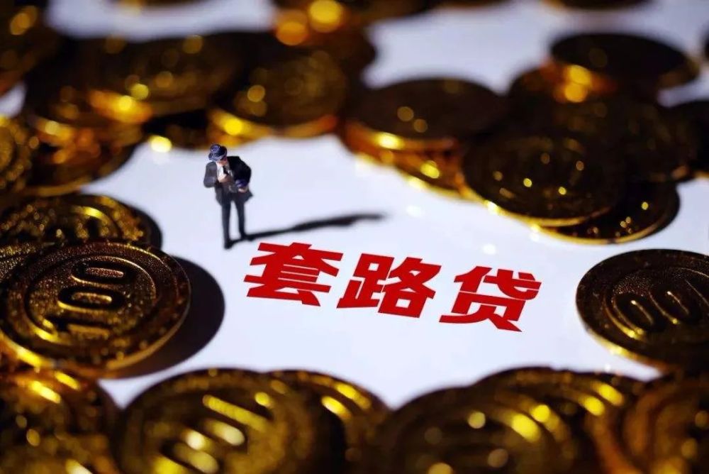 北京私人资金周转